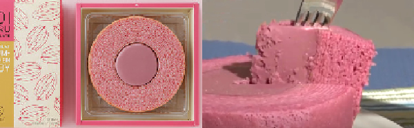 ヒルナンデスに登場したピンクのバウムクーヘン バレンタインはどこで買えるの Ulefus